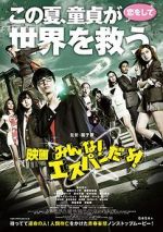 Watch Everyone Is Psychic!, the Movie Solarmovie