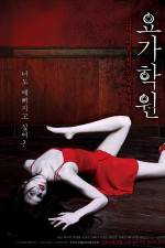 Watch Yoga Hakwon Solarmovie