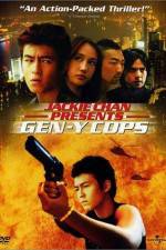 Watch Tejing xinrenlei 2 Solarmovie
