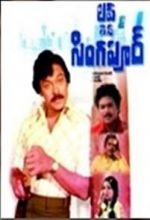Watch Love in Singapore Solarmovie