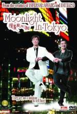Watch Ching yi ngor sum gi Solarmovie