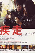 Watch Dead Run Solarmovie