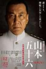 Watch Admiral Yamamoto Solarmovie