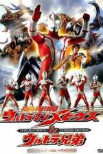 Watch Urutoraman Mebiusu ando Urutora kydai Solarmovie