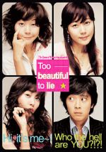 Watch Too Beautiful to Lie Solarmovie