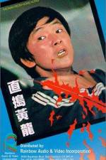 Watch The Man from Hong Kong Solarmovie