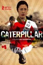 Watch Caterpillar Solarmovie