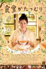 Watch Rincos Restaurant Solarmovie
