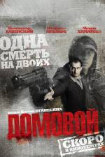 Watch Domovoy Solarmovie