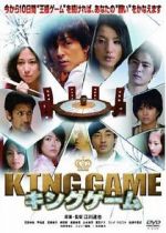 Watch King Game Solarmovie