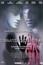 Watch The Death I Dreamed Of Solarmovie