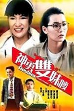 Watch Double Causes Trouble Solarmovie