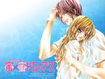 Watch Honey X Honey Drops 2 Solarmovie