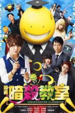 Watch Ansatsu kyshitsu Solarmovie