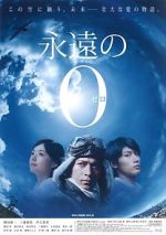 Watch The Fighter Pilot Solarmovie