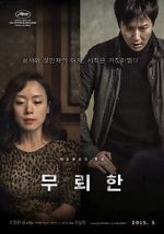 Watch The Shameless Solarmovie