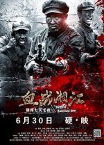 Watch Battle of Xiangjiang River Solarmovie