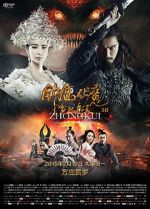Watch Zhongkui: Snow Girl and the Dark Crystal Solarmovie