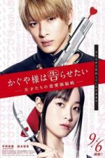 Watch Kaguya-sama: Love Is War Solarmovie
