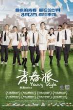 Watch Qing Chun Pai Solarmovie