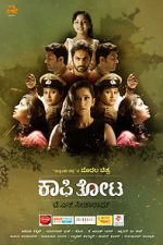 Watch Kaafi Thota Solarmovie