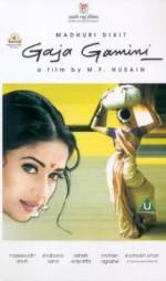 Watch Gaja Gamini Solarmovie