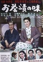 Watch The Flavor of Green Tea Over Rice Solarmovie