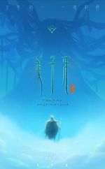 Watch Legend of Deification Solarmovie