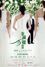 Watch If You Are the One 2 Solarmovie