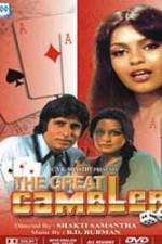 Watch The Great Gambler Solarmovie
