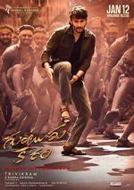 Watch Guntur Kaaram Solarmovie