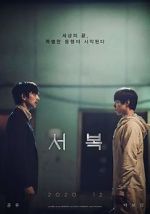 Watch Seobok Solarmovie
