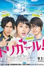 Watch Tori Girl! Solarmovie