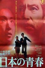 Watch Hymn to a Tired Man Solarmovie
