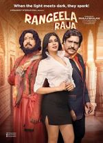 Watch Rangeela Raja Solarmovie