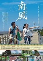 Watch Southern Wind Solarmovie