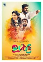 Watch Ulta Solarmovie