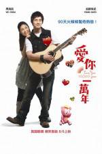 Watch Love You 10000 Years Solarmovie