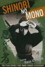 Watch Shinobi no mono Solarmovie