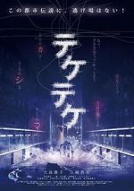 Watch Teketeke Solarmovie