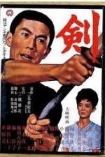 Watch Ken Solarmovie