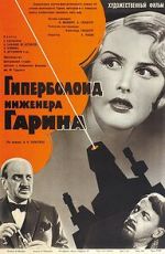 Watch The Hyperboloid of Engineer Garin Solarmovie