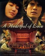 Watch Kono mune ippai no ai wo Solarmovie