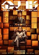 Watch The Goldfinger Solarmovie