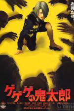 Watch Kitaro Solarmovie