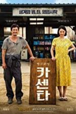 Watch Nailed Solarmovie