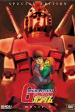 Watch Kid senshi Gandamu I Solarmovie
