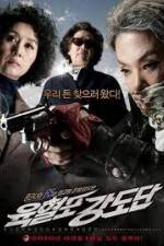 Watch Grandma Gangsters Solarmovie