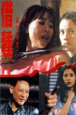 Watch Daughter of Darkness 2 Solarmovie