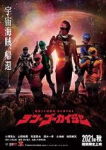 Watch Kaizoku Sentai: Ten Gokaiger Solarmovie